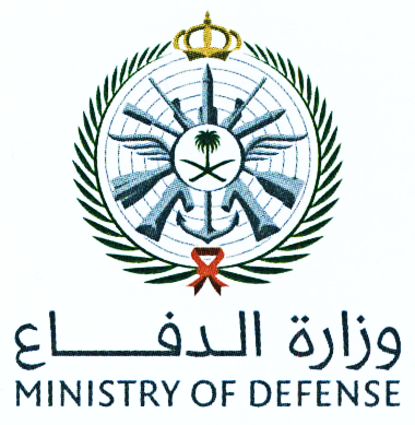 Armed Forces Hospital Southern Region Logo